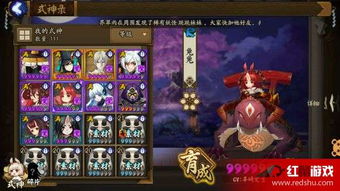 蛇：神秘优雅，  机智狡黠(或着是冷血动物)