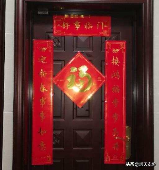 贴对联时有哪些风水讲究需要注意？