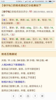 简姓2015年5月22日11时出生的男孩，如何取一个既有意义又好听的名字呢？