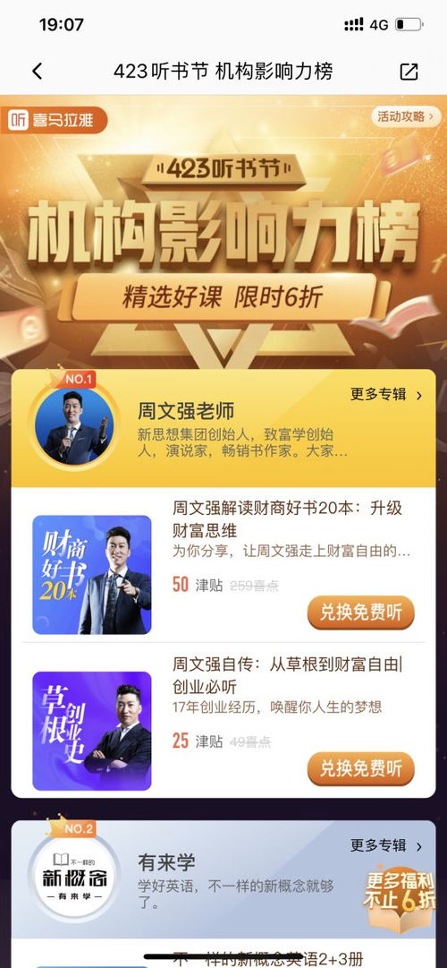 周文强手机号测吉凶，全家照片如何改写为吉祥寓意？