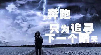 福德宫化忌星之作用于