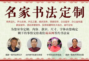 ：环境气场的微妙作用与风水布局的重要性