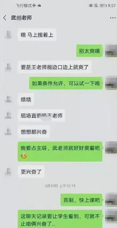 梦见与领导聊天预示着什么？是吉是凶？