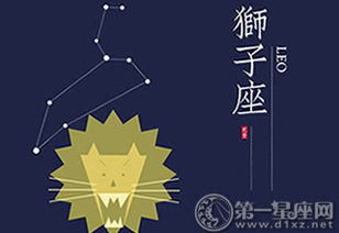 狮子座：王者气场与娱乐产业价值放大的驱动者