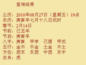 震惊！起名还能这样玩？