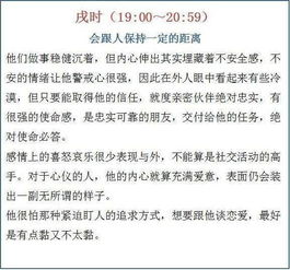 3.1 婚姻注意事项及改进策略