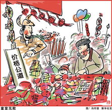 童叟无欺的生肖是哪个？