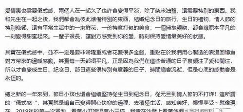 风水布局与提升运势