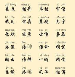 惯与常用字的那些事儿