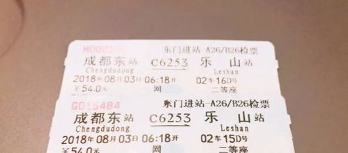 第一章：被“高铁”耽误的折扣——庐山“车次凭证”优惠的冷门玩法