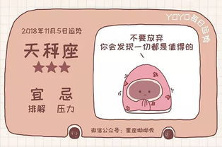 处女座财运手机号改个什么名字能旺财运？