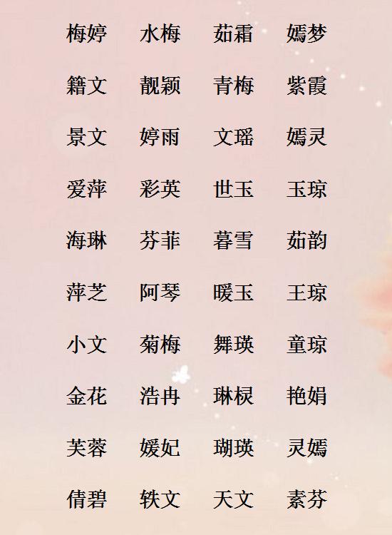 五行八字：玄学大师才懂的