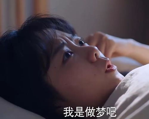 二、心理状态剖析：逃避与真实相