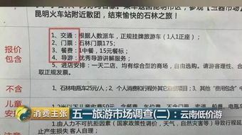 为啥这么便宜？