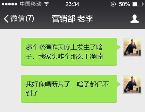 案例解析