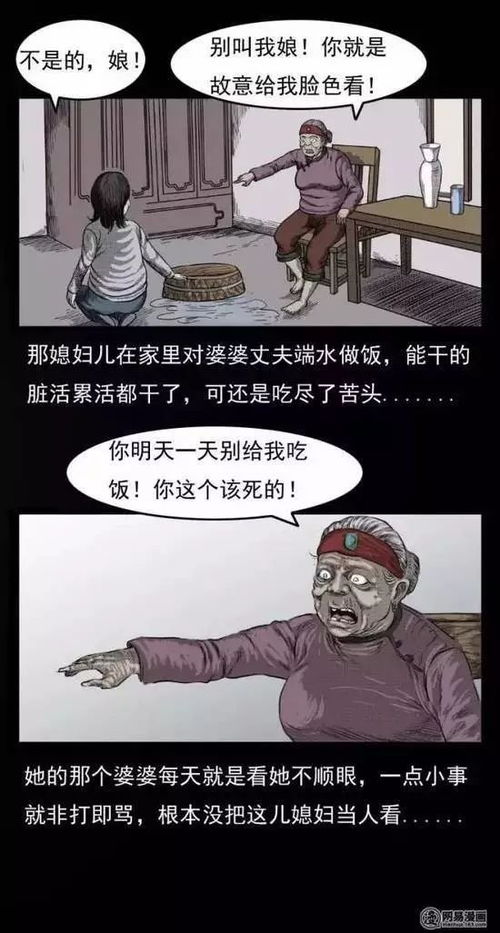 摘要与：惯与家族命运与隐性因果机制的深度考察