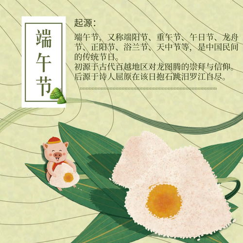 二、地域差异显著的习俗表现