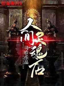 神秘的身影