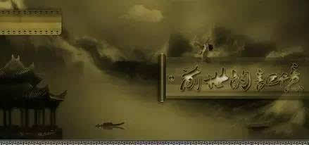 一、 忘川河的地理空间与象征意涵