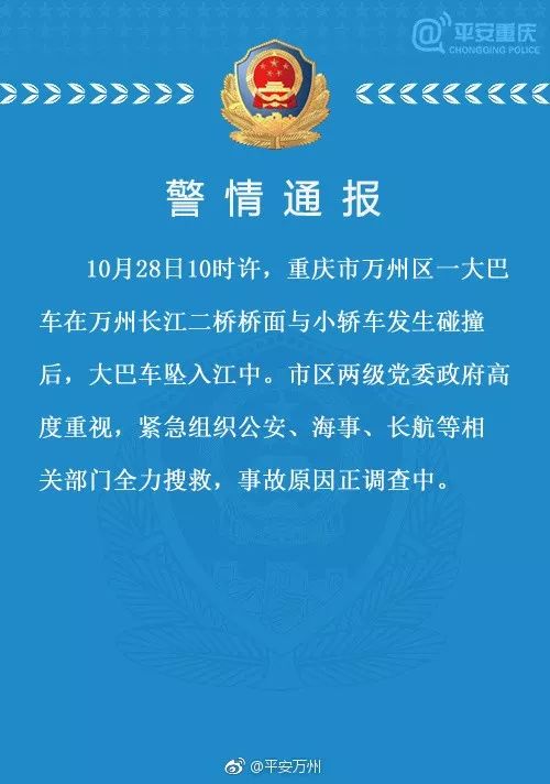 ：灾难语境下文学创作的社会责任与担当