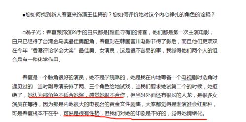 结论与反思
