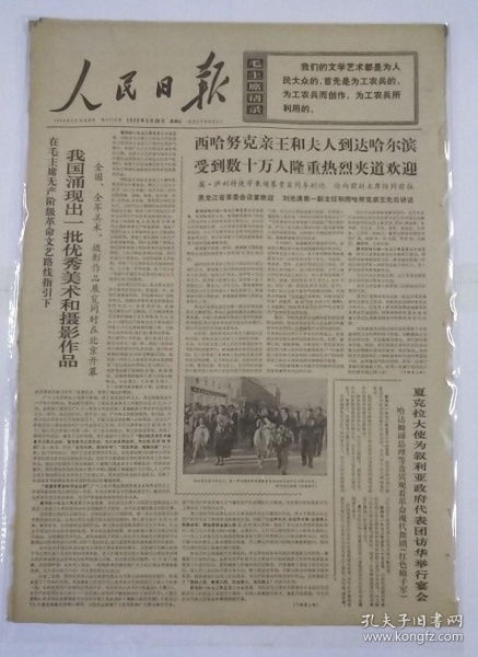 一、 探究背景与基本数据概述