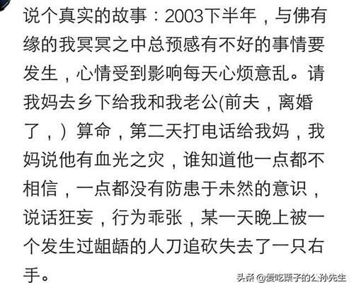 命理信息对朋友兄弟关系的启示