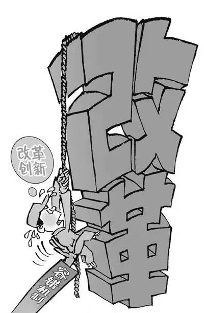 规则设定与责任承担之间的张力