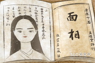生活的智慧: 知足的人懂得节制和自控