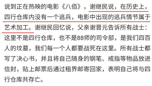 历史与文学视域下的承负实证分析