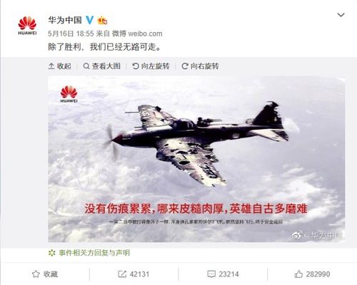 我国为何对坚持民主价值的他国三番五次实施制裁？穷途末路的对峙，难道真的没有和平解决的未来？