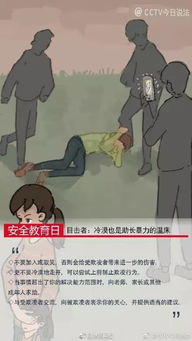一、 病因概述
