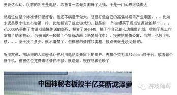 种生基概念阐释