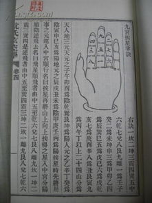 三?从风水堪舆视角看动土开工宜忌:胎神方位?五音姓利与理气玄机