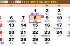 三、 避坑要点：不宜破土的日子及注意事项