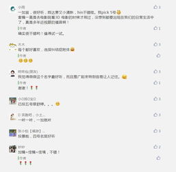 六、别忘了加点“反向营销”——故意让人记不住也算一种策略！