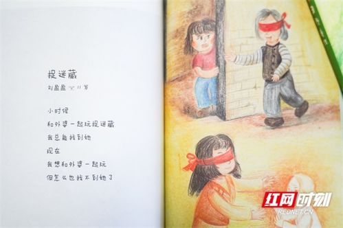 四、 情感炸裂区——把父母泪点全者阝打开