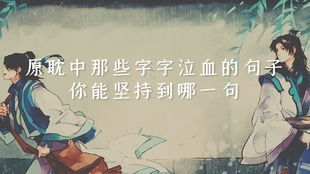 月光下的诗行与鬼影