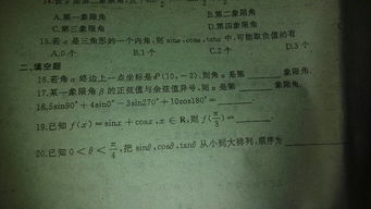 三、国学象征与风水解码：文化底蕴内涵中的哲学思想隐喻