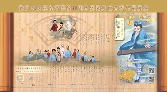 历史影响与反思