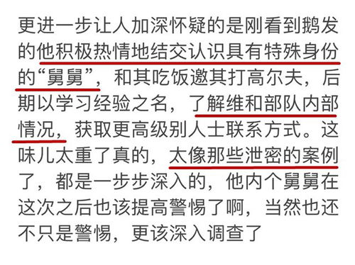 瑧字取名是吉还是凶？臻字取名有哪些大忌？