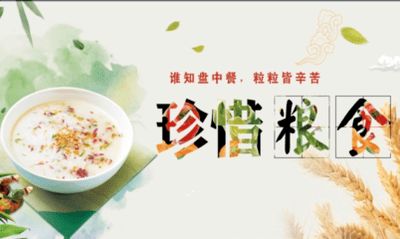 恋炎热爱求偶中的饮食符号