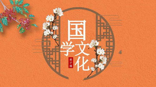 二、 核心价值及其对个体与社会的深远影响