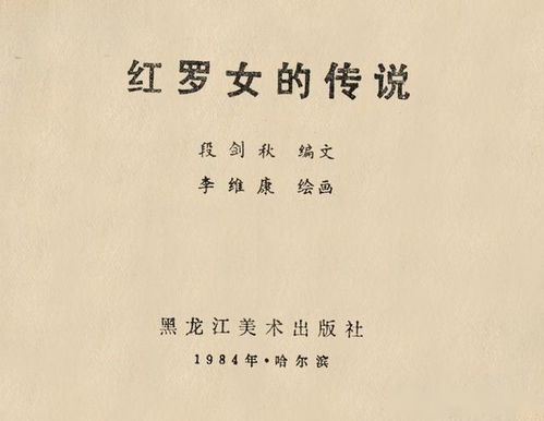 ：探讨女性群体右耳发炎热现象的更多维阐释