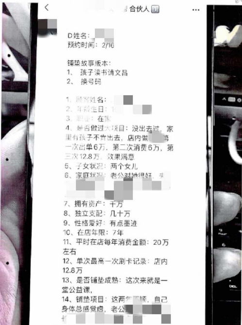 2.1 法律制度法规对“诈骗”概念的界定