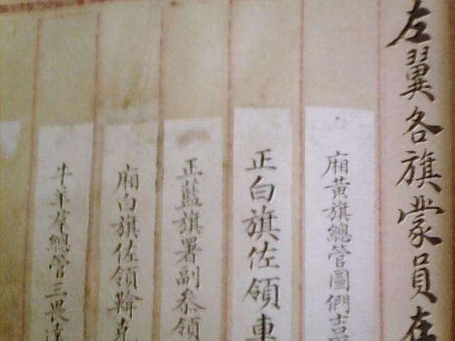 二·一、 文本校勘原则