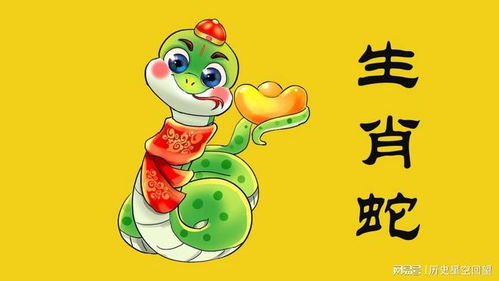 三、 生肖——龙：事业名利双收、平衡身体健康状况