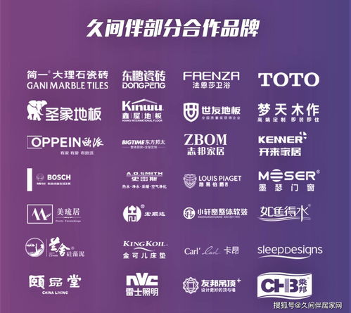 2026年8月和2025年11月买家具进新家，分别有哪些吉日推荐？