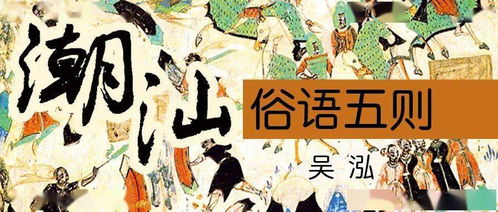 以为吉凶倚仗的‘以为’倚仗的是什么因素？
