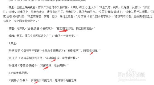 五行缺啥补啥？真的是这样吗？